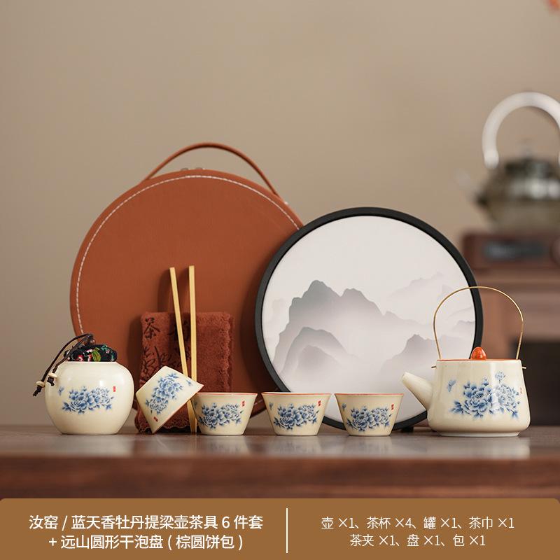 Guofeng Travel Set Gifts Guochao Outdoor Ancient Rhyme Pot Car Express Cup Tea Set Enterprise