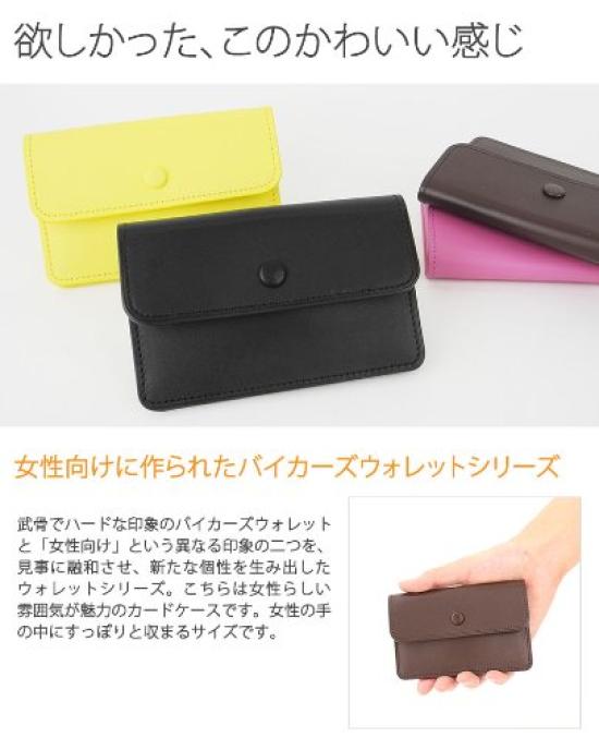 Porter GIRL CAB Card Case [PORTER GIRL] 039-02948 (Brown/60)