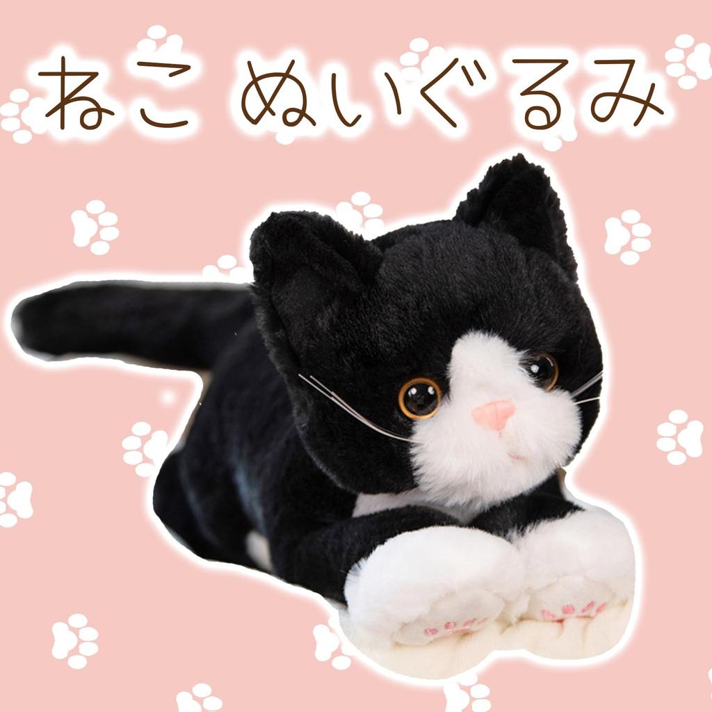 Hyack Cat Plush Toy Cat Body Pillow Toy Fluffy Realistic Cute Gift Black Cat and (Black White) [Product]