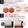 Cream for Instant Lifting of Sagging Wrinkle and Dark Circle Medicated Eye Lobe 2 Bottles [Eye Eyelids, Whitening, Improvement, Concealment] Cream,