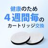 Brita MicroDisc water filter replacement cartridges (6 pieces) - Compatible with Brita MicroDisc filters.