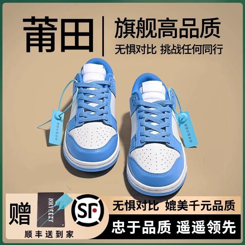 DUNK Black and White Panda Thick Baseplate Shoes Putian 22 Autumn New Aj Sports and Leisure Shoes Tide