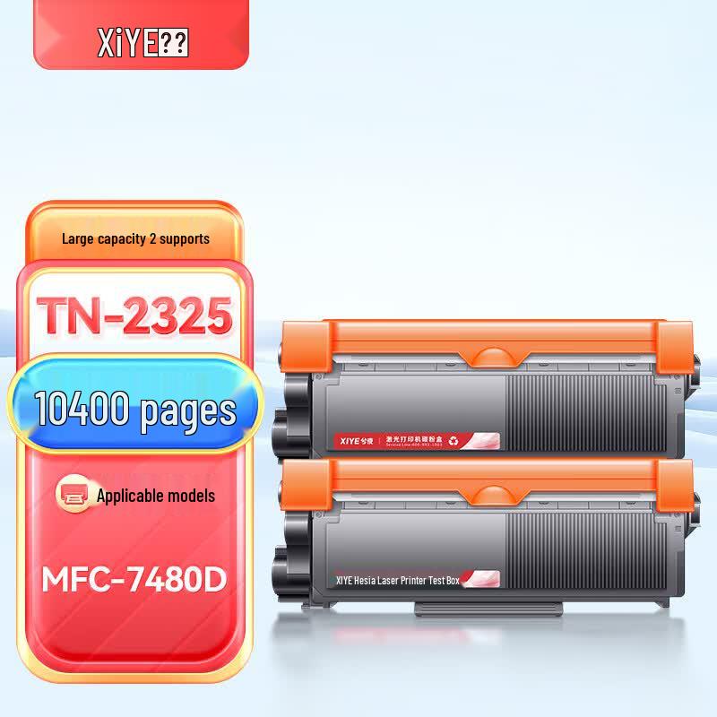 Brother TN-2325 Compatible Toner Cartridge