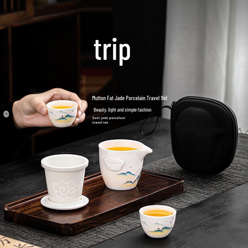 Qingsongshe Portable Travel Tea Set with Quick Brewing Cup