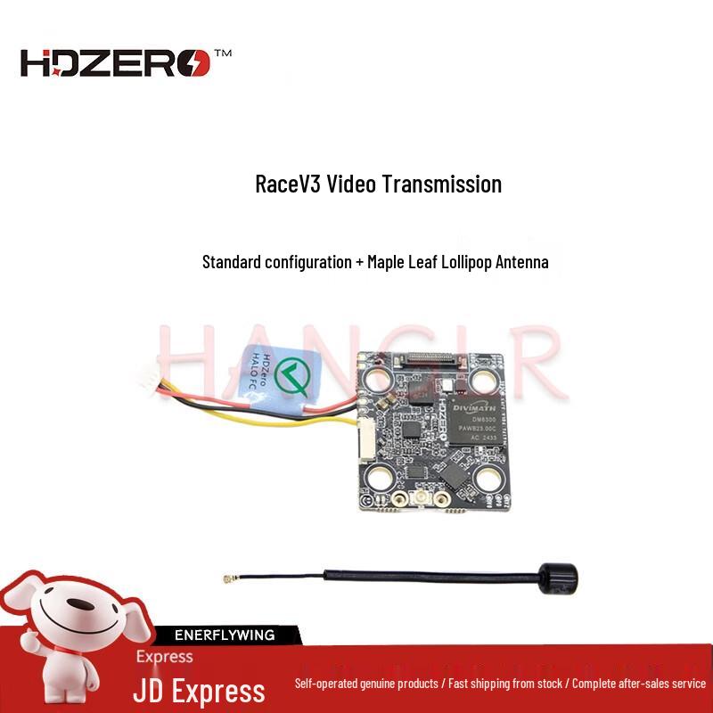 

Компоненти цифрової FPV системи HDZERO