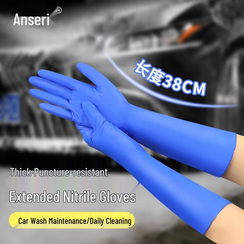 

Ansell Disposable Nitrile & Latex Gloves