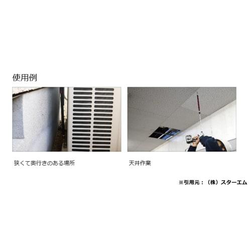 Star-M Telescopic Socket Nobiru L 5012L