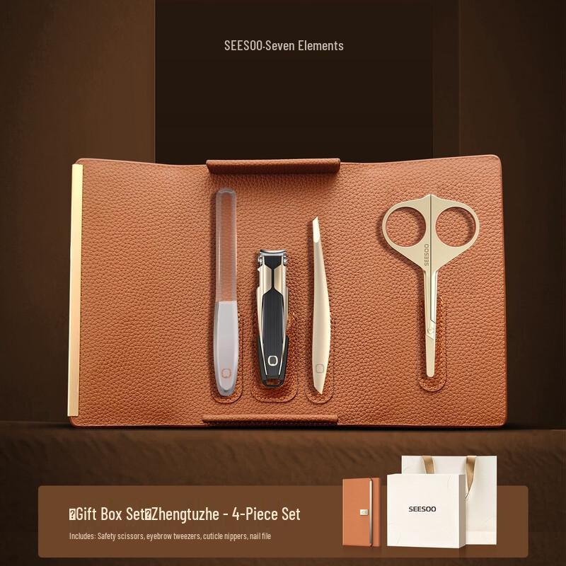 Seesoo Luxury 4-Piece Manicure Tool Set