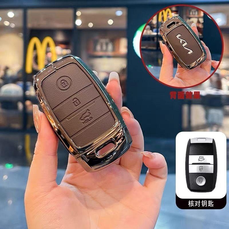 Keyring Ultra Slim Car Smart Key Case Bag for Kia Picanto Sorento MQ4 Carnival KA4 Morning K5 Carens 2024 Auto Accessories zqdtx40