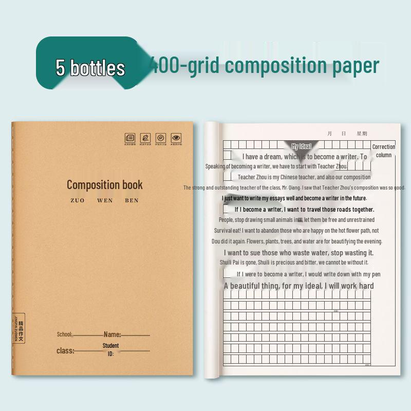 16k Language Exercise Book: Primary Grades 3-6, High & Junior High - Kraft Paper Grid Notebook