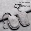 Nio Key Protector for ES6/ES8/ET7/EC6/ET5 – Car Key Shell & Chip Guard