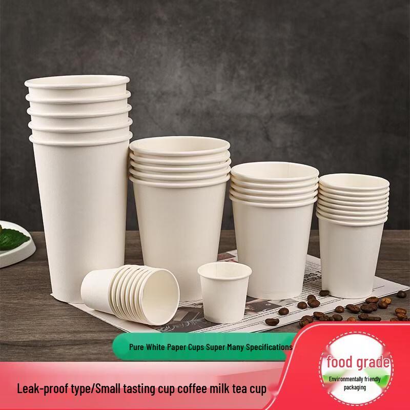 HANDUNYOU Thickened Disposable White Paper Cups