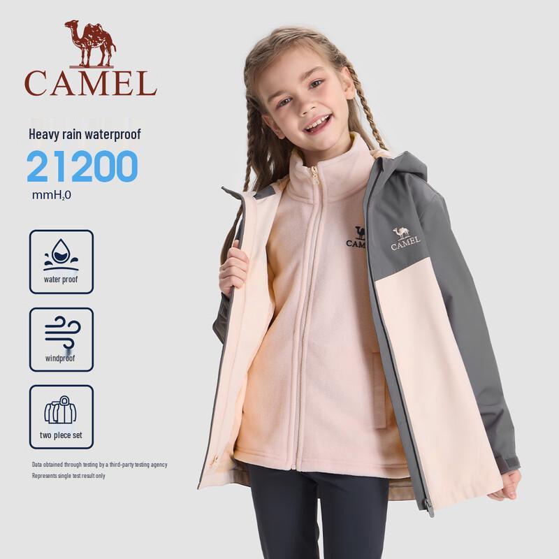 Camel Kids' 3-in-1 Outdoor Jacket