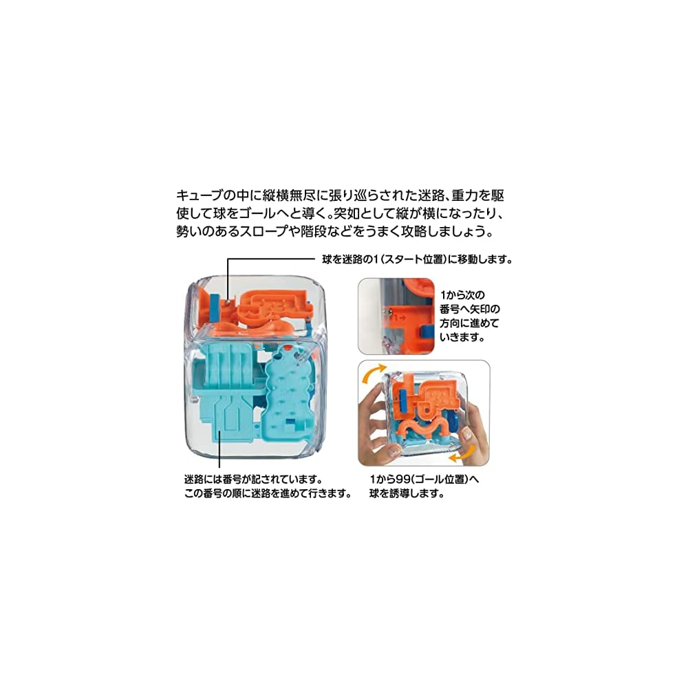 Hanayama Puzzle Exercise Katsu No Amaze Cube Age 6 and Up Educational Toy