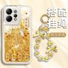 Baifu gourd is suitable for vivoS50 mobile phone case S30 new S20 quicksand S19 surname S18 transparent soft case
