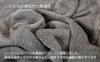 Mitsui Wool Textile, Made in Japan, Triple-Layer Gauze Blanket, Semi-Double, 160x200cm, All-Season, Black, Washable, Soft
