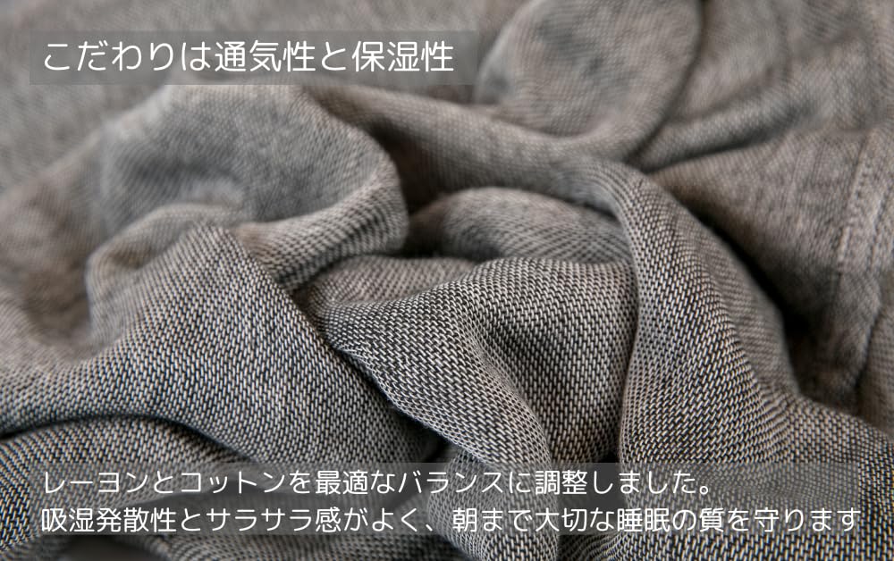 Mitsui Wool Textile, Made in Japan, Triple-Layer Gauze Blanket, Semi-Double, 160x200cm, All-Season, Black, Washable, Soft