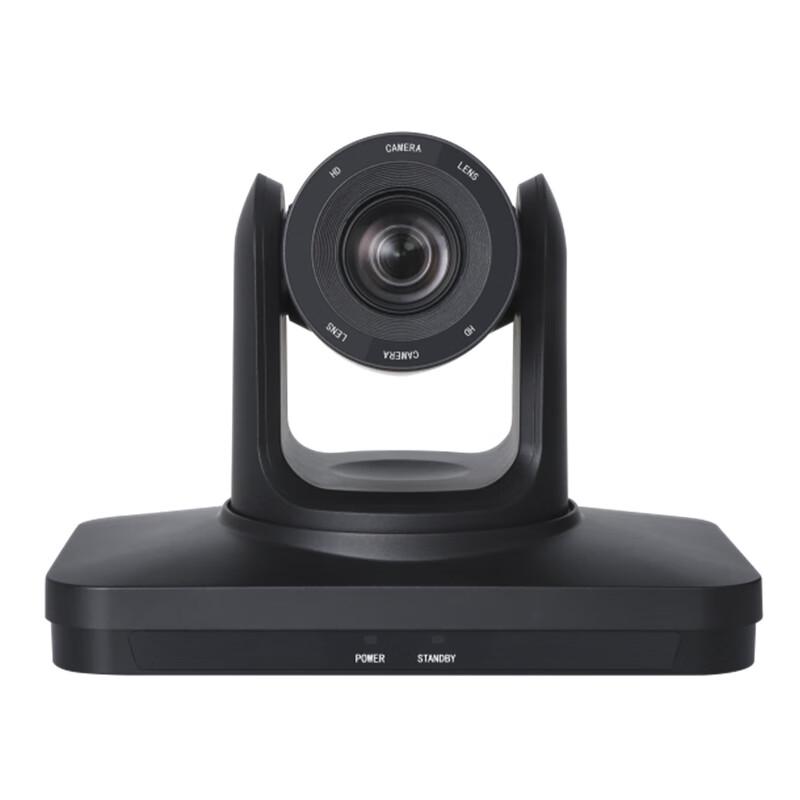 Runpu Professional HD Video Conference Cameras & Control Keyboard (CN Version)