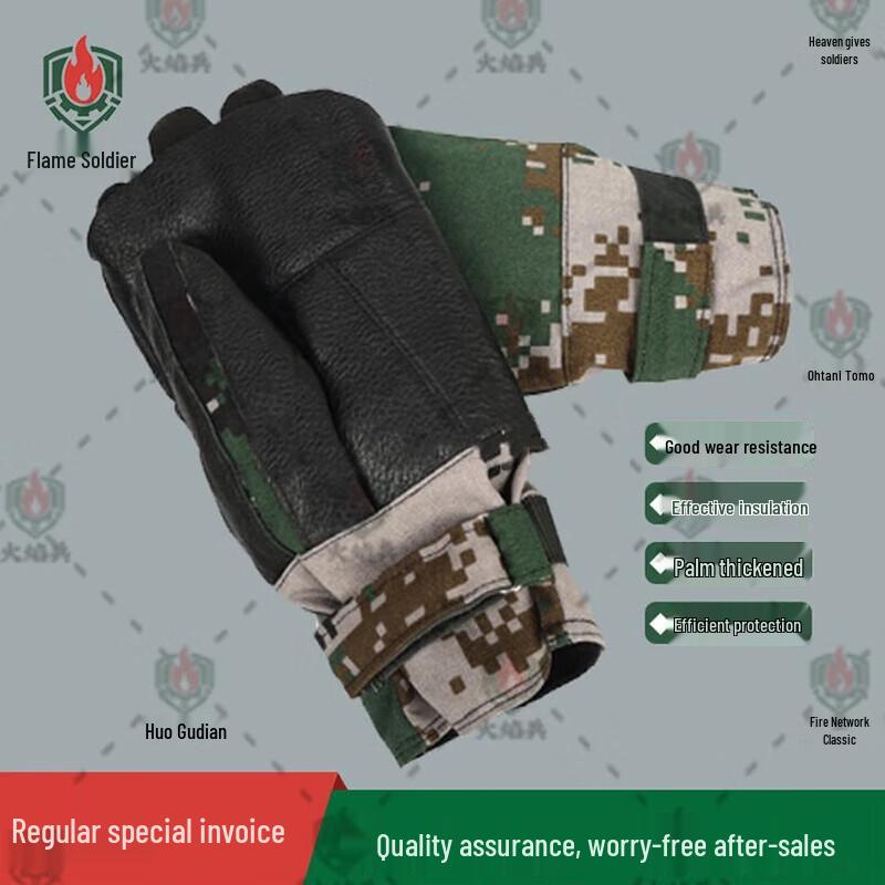 

Flame Soldier Tactical Descent Gloves