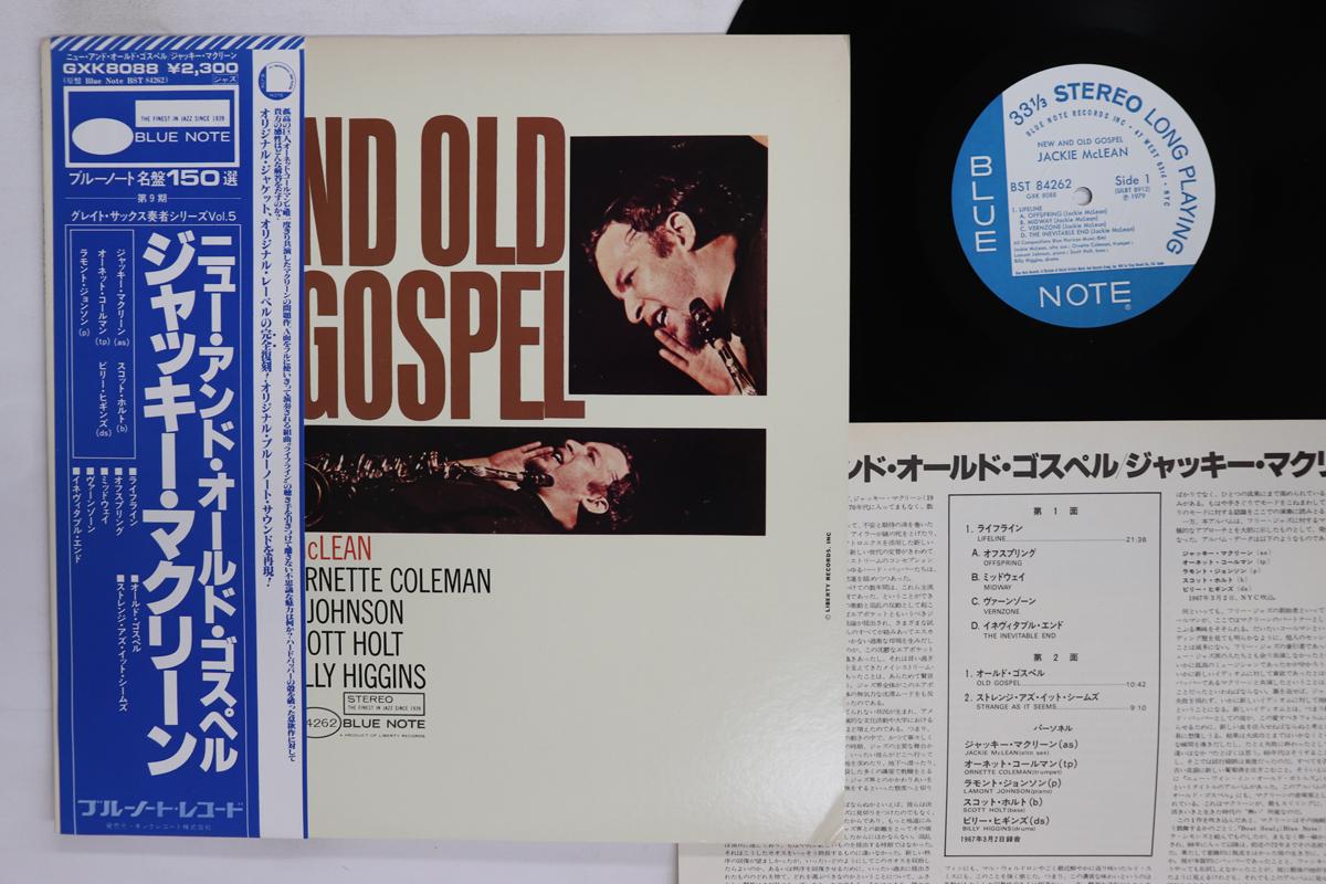 

LP Record JACKIE MCLEAN New And Old Gospel GXK8088BST8426 BLUE NOTE 1979 Japan Obi Jazz Used