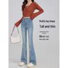 Women's 2025 High Waist Drapey Retro Slimming Micro Flare Jeans
