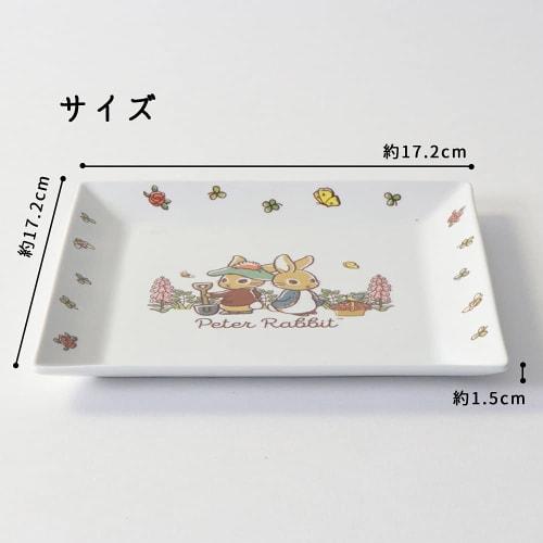 OGISO Kawaii Plate 50237610B100