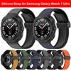 Silicone Band Magnetic Folding Buckle Sport Strap Replacement Sport Bracelet for Samsung Galaxy Watch 7 Ultra 47mm Accessories