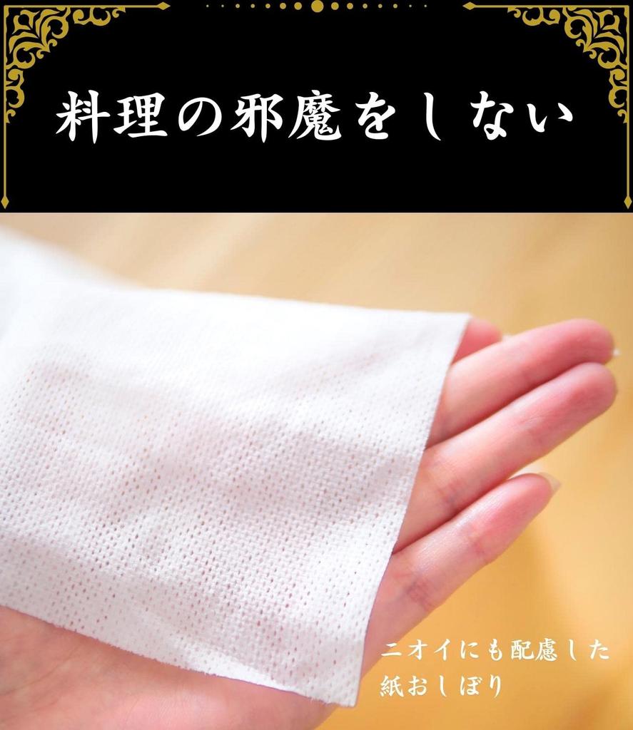 High-quality Disposable Oshibori (hand Towels), 100% Natural Cotton, VIP, Large, Thick, Made In Japan, 100 Individually Wrapped, Round, White, Plain,