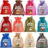 Weihnachts-Jutebeutel mit Kordelzug für kleine Geschenke, Süßigkeiten & Äpfel
