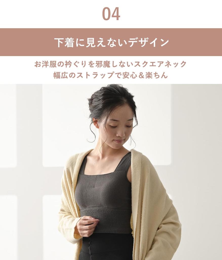 Onlabo Heated Cotton Bra with Whole Garment Far Made in Available in Dark and Greige Size Fits Half-Top Cups, Cotton, Seamless, Wireless, Infrared,