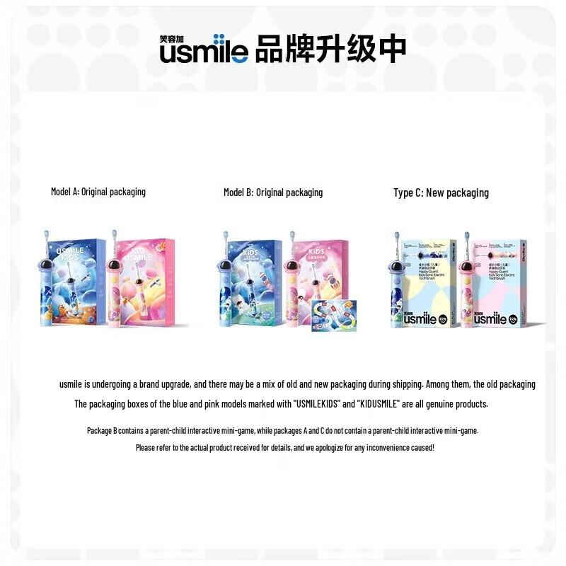 usmile Q3S Children's Sonic Electric Toothbrush