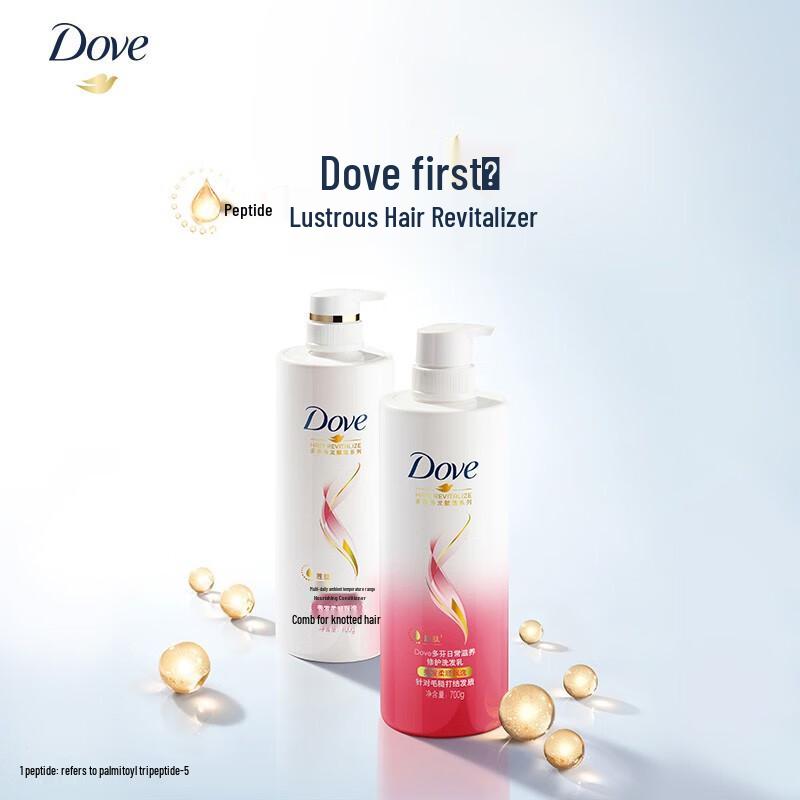 Dove Daily Nourishment Repair Conditioner 700g