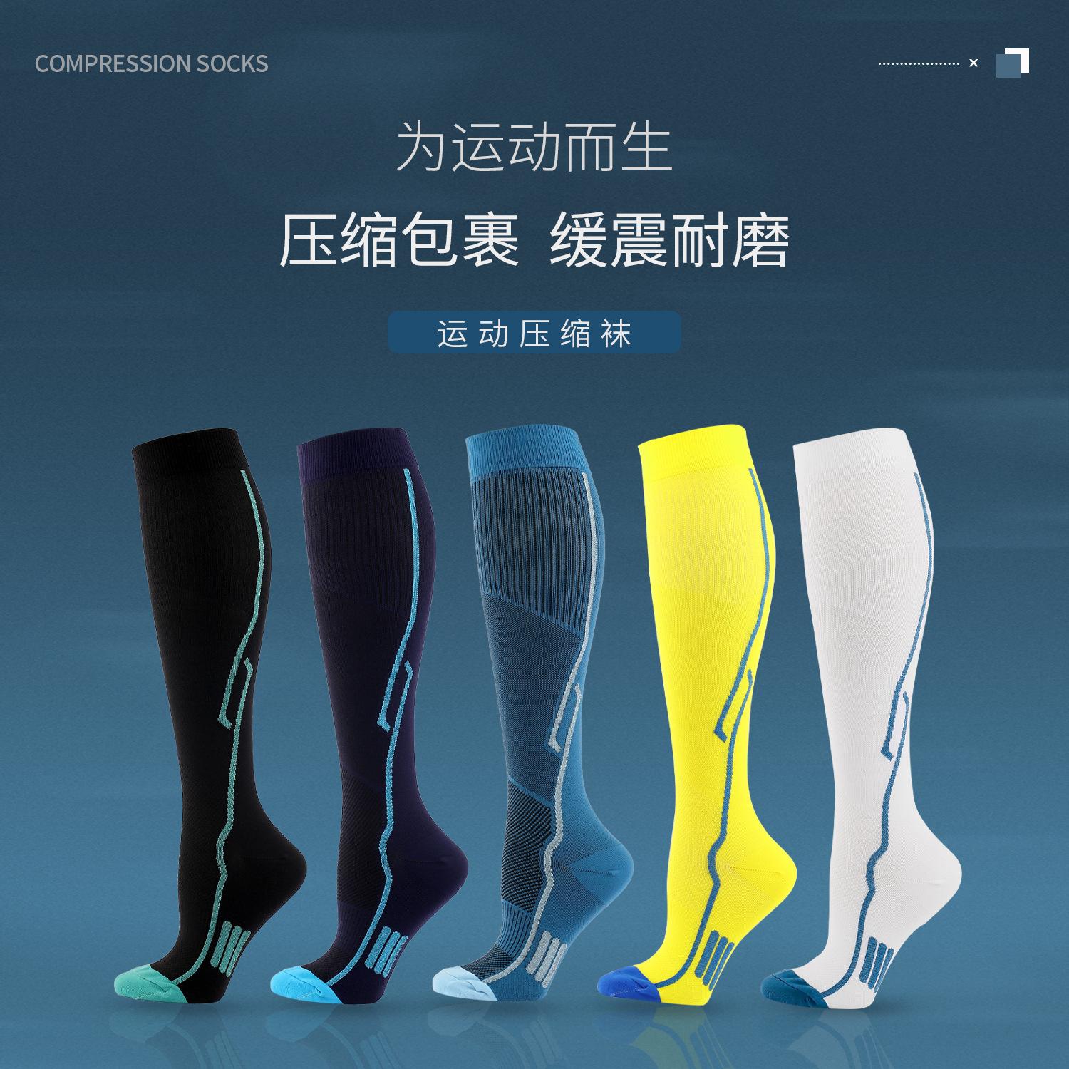 

Носки для езды на велосипеде на открытом воздухе, компрессионные носки, эластичные носки, спортивные носки Компрессионные носки S/M