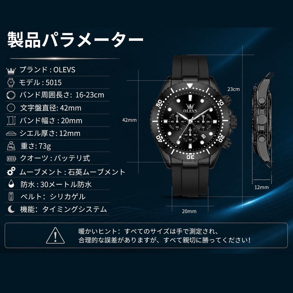 OLEVS Men's Wristwatch Analog Quartz Chronograph Black Dial Silicone Band 3 ATM Water Resistant Rotating Bezel