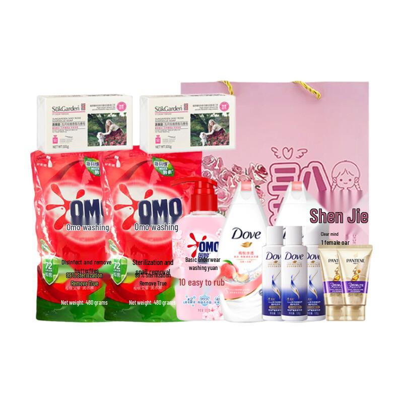 Essential Personal & Home Care Bundle