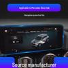 Tempered Film for Mercedes-Benz EQA, EQB, EQC, EQE Navigation and Instrument Panels