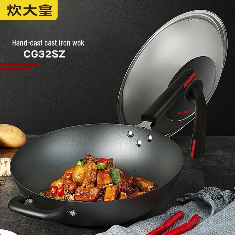 Cui Da Huang Hand-Cast Non-Stick Cast Iron Wok