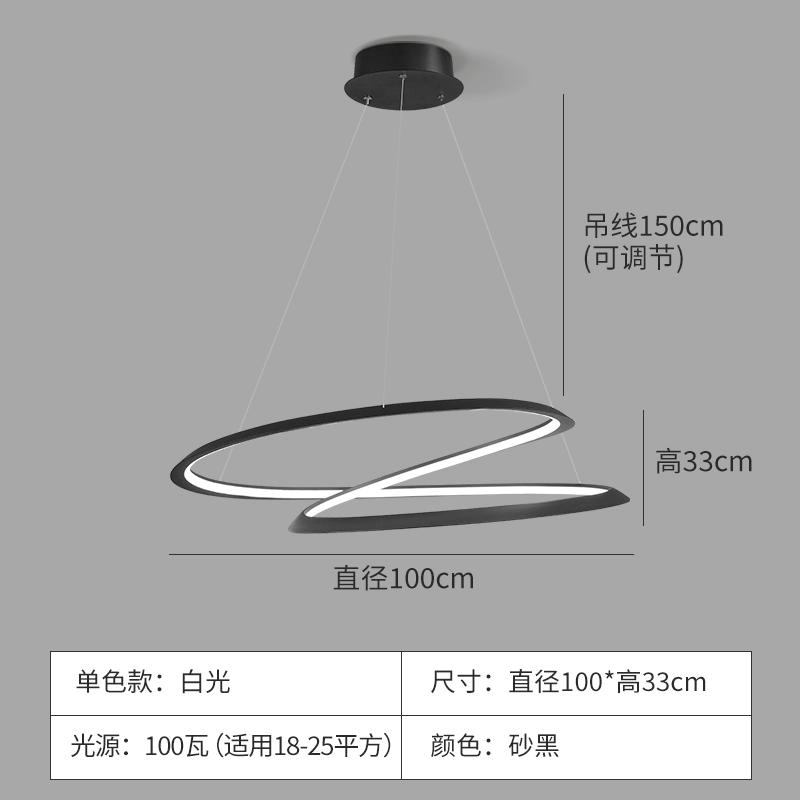 New Arrival Modern led Pendant lights for living room dining room Matte Black/White 90-260V hanging Pendant lamp