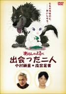 

DVD - On a Stormy Night - Two People Met REDV00301 Japan Movies & DVD Used