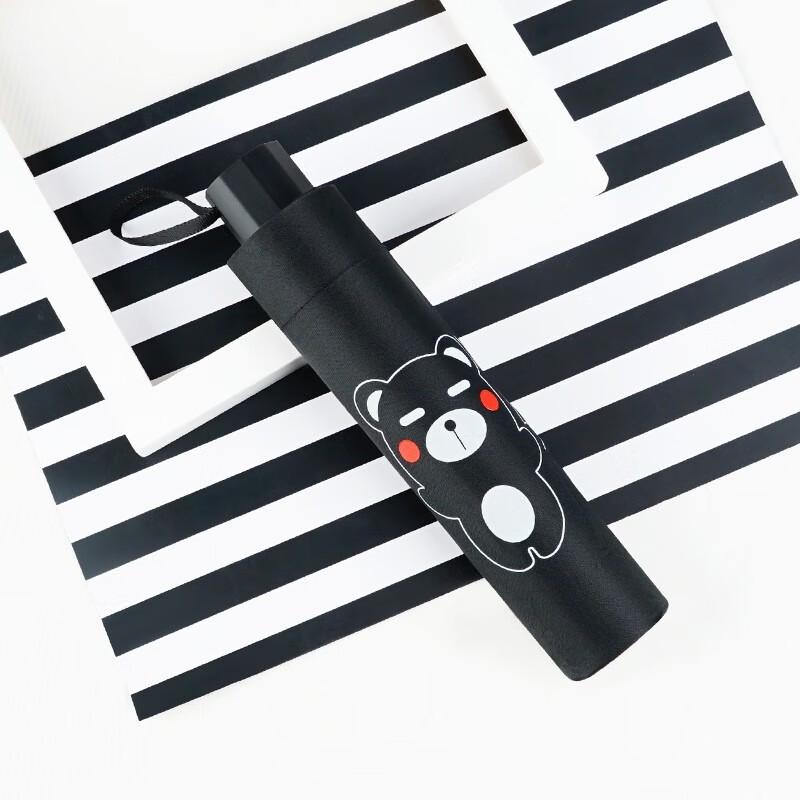 Hongye Large Double 3-Fold Sun & Rain Umbrella - Dumb Bear