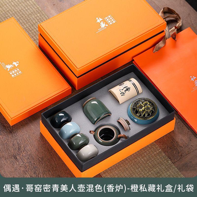 Insurance company annual meeting Zhou Qing opening merchandise business gifts to company customers elders friends New Year's Day New Year