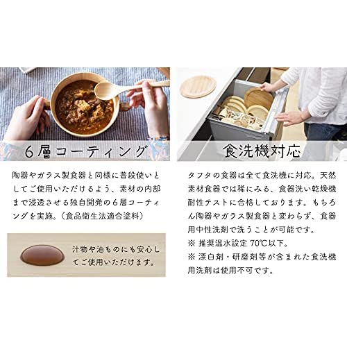 RIVERET Vessel Cocktail Glasses, Manhattan, 150ml, Pair, Bamboo, Dishwasher Safe, White/Brown, RV-121WB