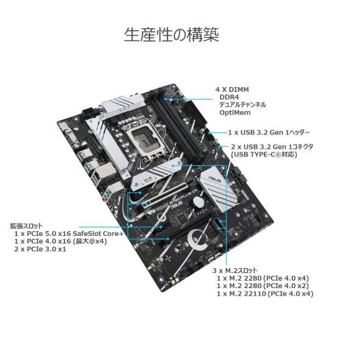 ASUS INTEL 13.12. Generation LGA1700 kompatibles B760-Motherboard PRIME B760-PLUS D4 / Inländisches autorisiertes Vertriebsprodukt