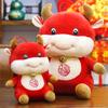 Company Annual Meeting Event Gifts Year of Tiger Cute Ornaments Gifts Year of Ox Mascot Doll Plush Toys