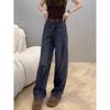Plus Size Women's Autumn Wide & Narrow Leg Jeans - Loose Fit for Pear-Shaped Bodies