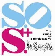 CD BING KANG SHONENTAI - THE SOUND OF SHIMOKITAZAWA IFPIL277 Japan Japanese Others Used