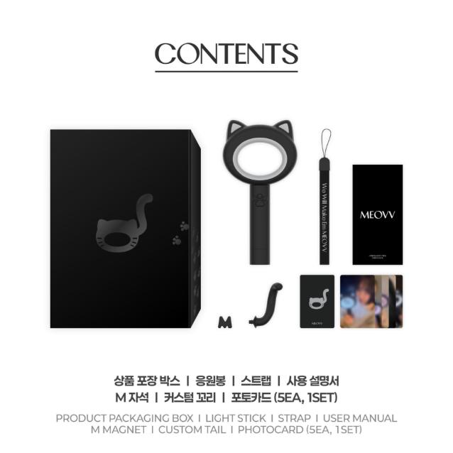 Pre-order MEOVV Official Light Stick & POB