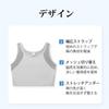 Japanese Style Japanese Style Pullover Type Bust Flattening Makes Your Breasts Look Naturally Flattens Your Bust To Create a Beautiful Japanese Style
