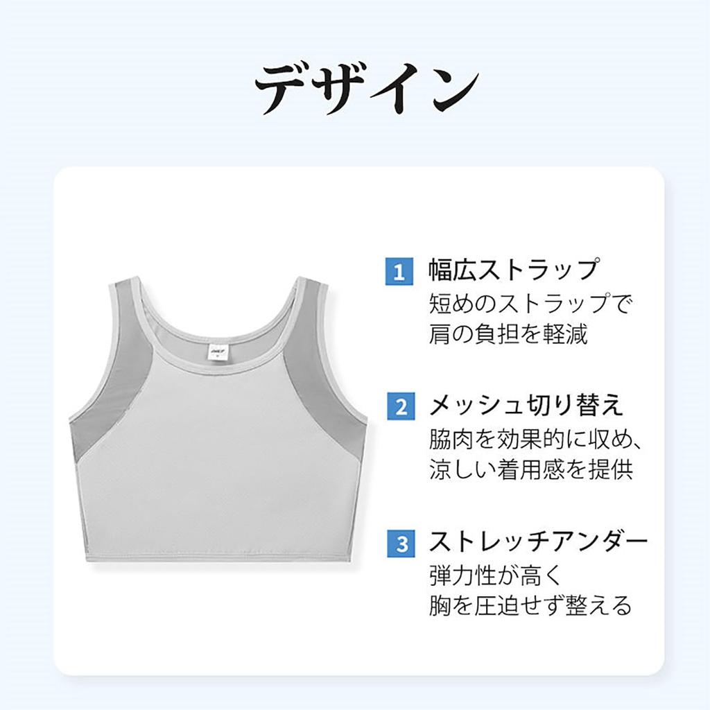 Japanese Style Japanese Style Pullover Type Bust Flattening Makes Your Breasts Look Naturally Flattens Your Bust To Create a Beautiful Japanese Style