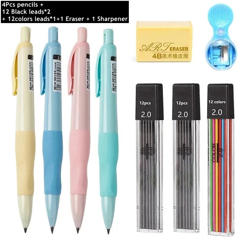 New 2.0mm Mechanical Pencils Set 4PCS Colorful Pencils + Lead Refills+Eraser + Sharpener Stationery Set for School Art Sketching